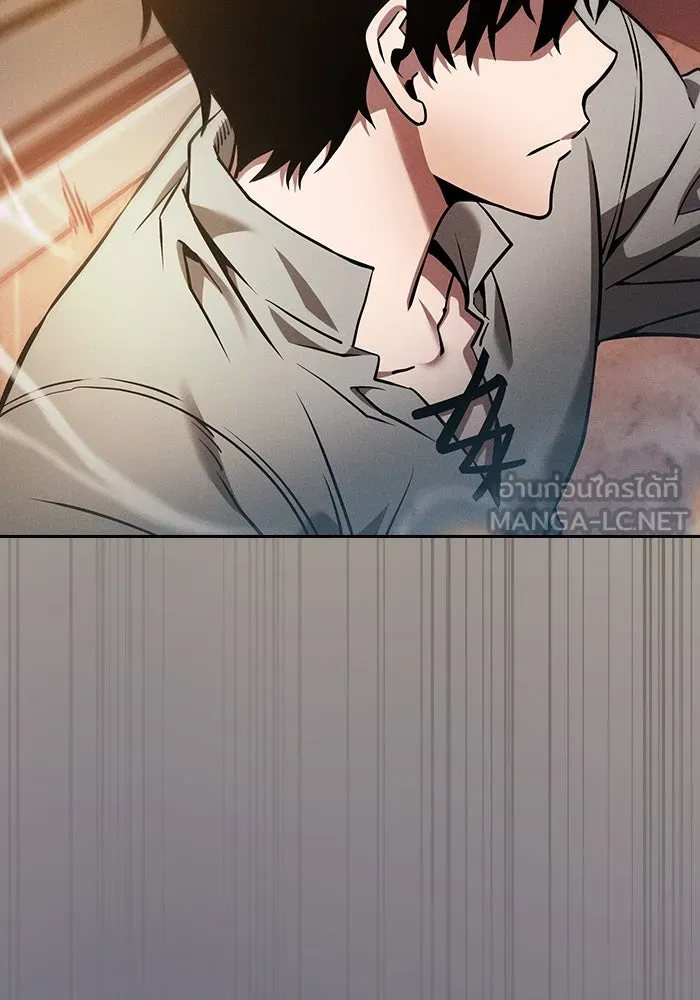 Academy’s Genius Swordmaster – นักดาบอัจฉริยะจากอะคาเดมี Chap 17 - Next Chap 18