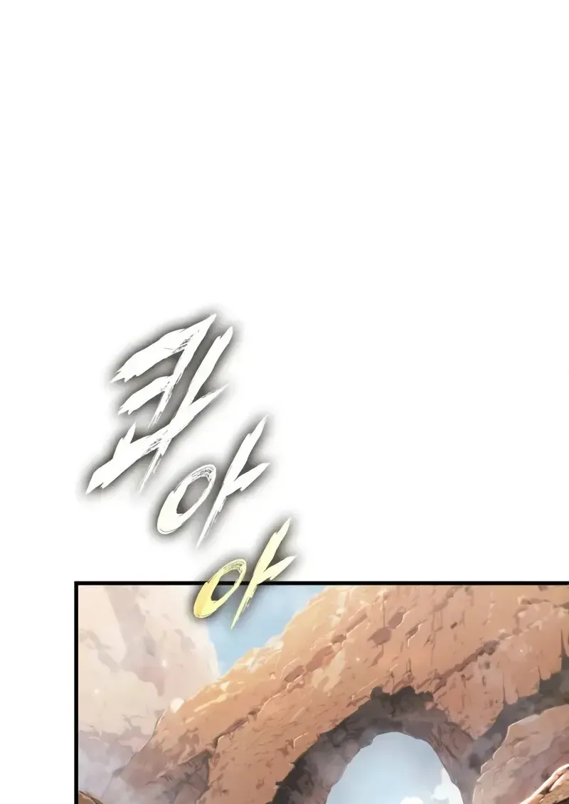 Pick Me Up, Infinite Gacha Chap 181 - Next Chap 182