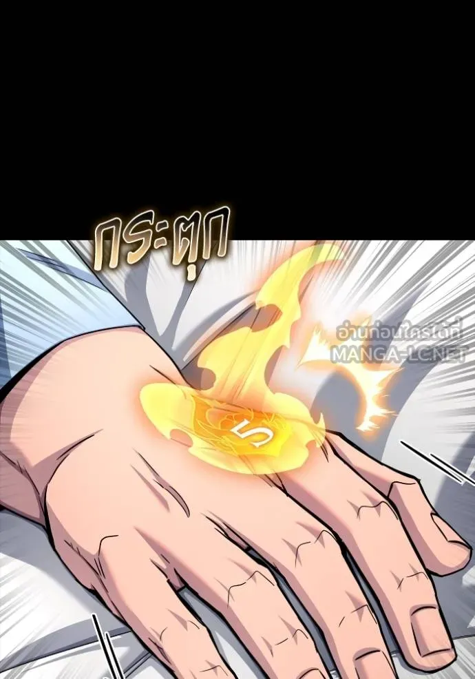 Superhuman Battlefield Chap 144 - Next Chap 145