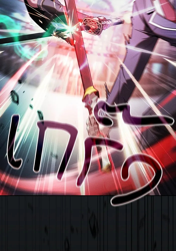 Academy’s Genius Swordmaster – นักดาบอัจฉริยะจากอะคาเดมี Chap 91 - Next Chap 92