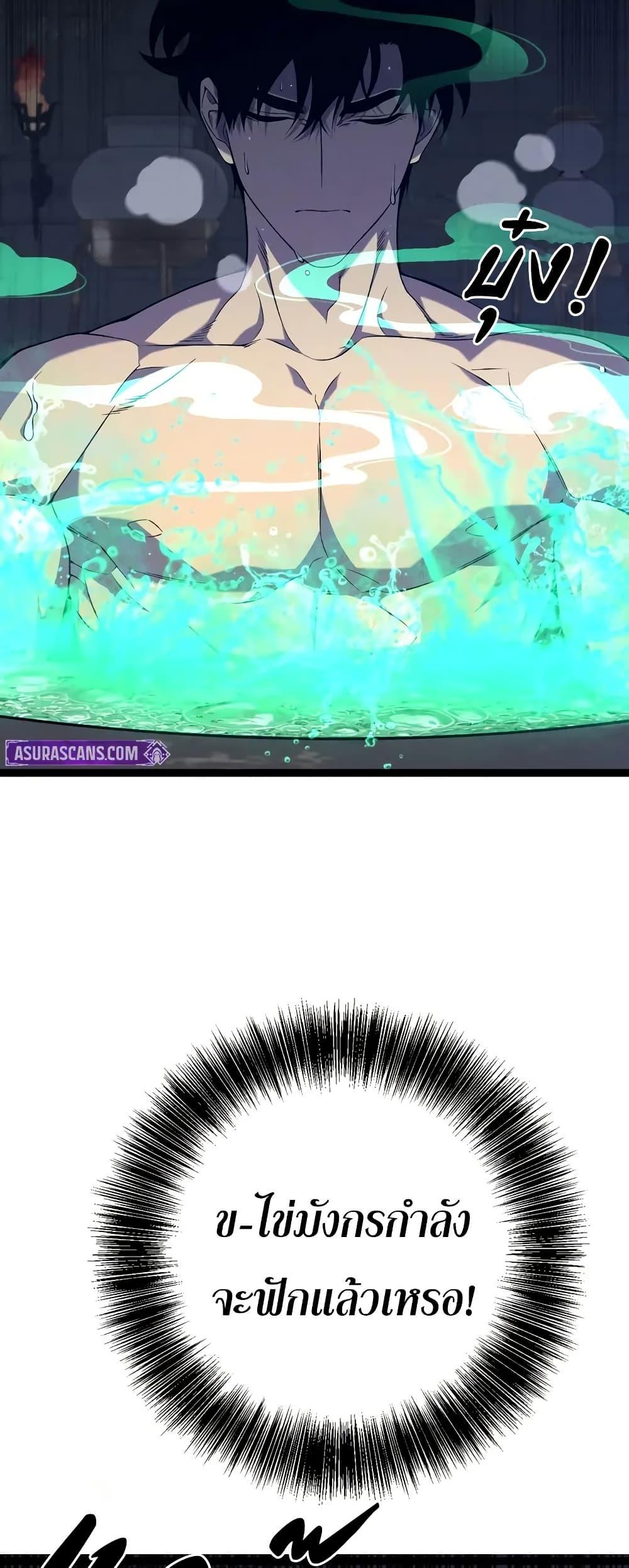 Your Talent Is Mine Chap 98 - Next Chap 99