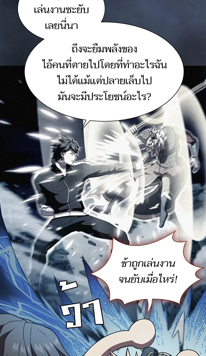 The Tutorial Tower of the Advanced Player – ผู้เล่นขั้นเทพแห่งหอคอยฝึกสอน Chap 88 - Next Chap 89
