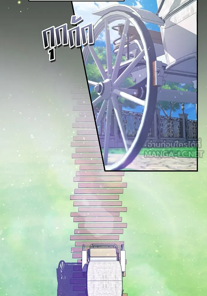 The Dark Magician Transmigrates After 66666 Years – จอมเวทเกิดใหม่ในรอบ 66666 ปี Chap 57 - Next Chap 58