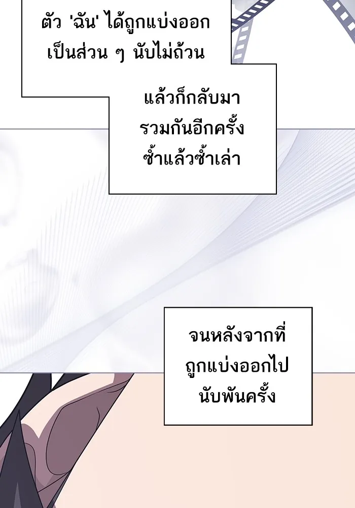 The Tutorial Tower of the Advanced Player – ผู้เล่นขั้นเทพแห่งหอคอยฝึกสอน Chap 210 - Next Chap 211