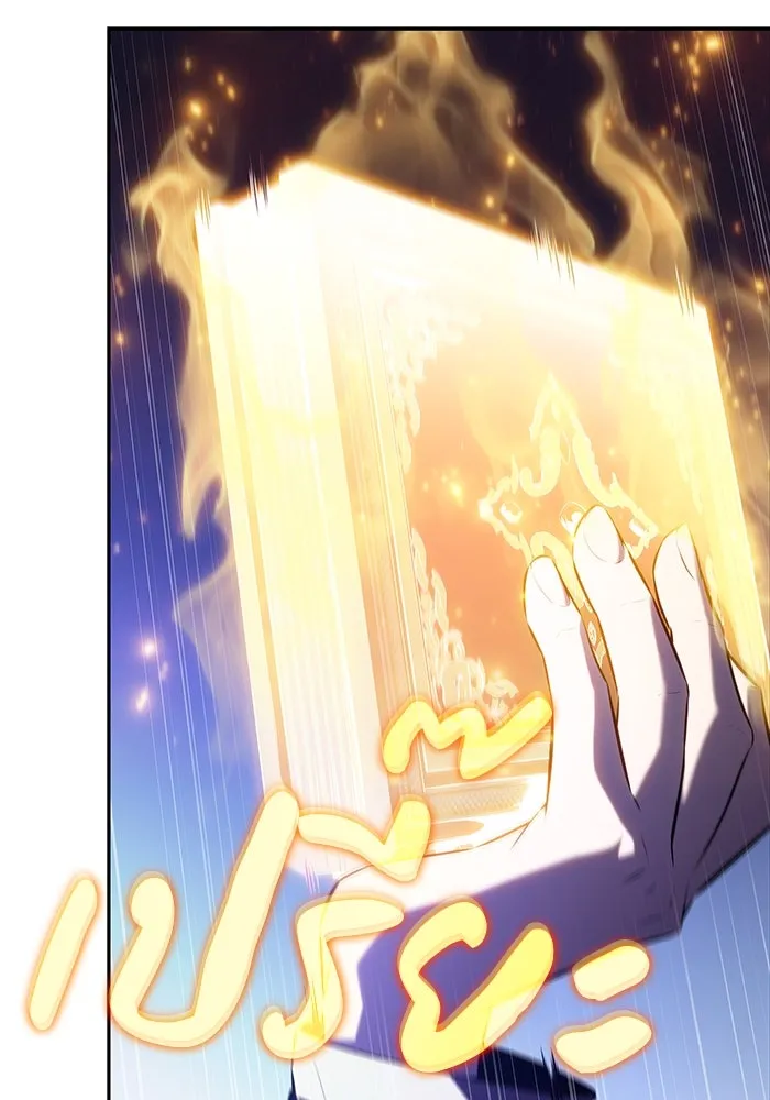 The Regressed Son of a Duke is an Assassin – ลูกชายคนเล็กของดยุกคือมือสังหาร Chap 54 - Next Chap 55