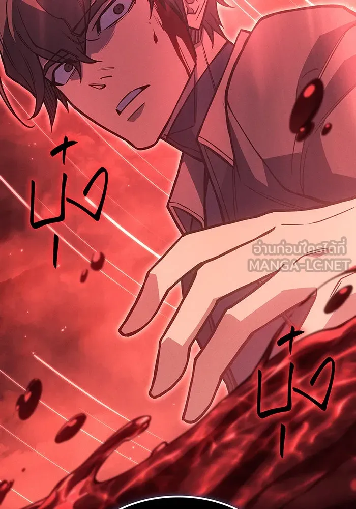 Regressing With the King’s Power – เกิดใหม่พร้อมพลังแห่งราชัน Chap 98 - Next Chap 99