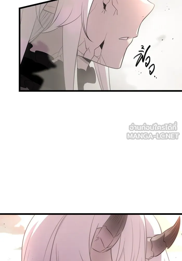 I Obtained a Mythic Item – พลิกชะตาคว้าไอเทมระดับเทพ Chap 123 - Next Chap 124