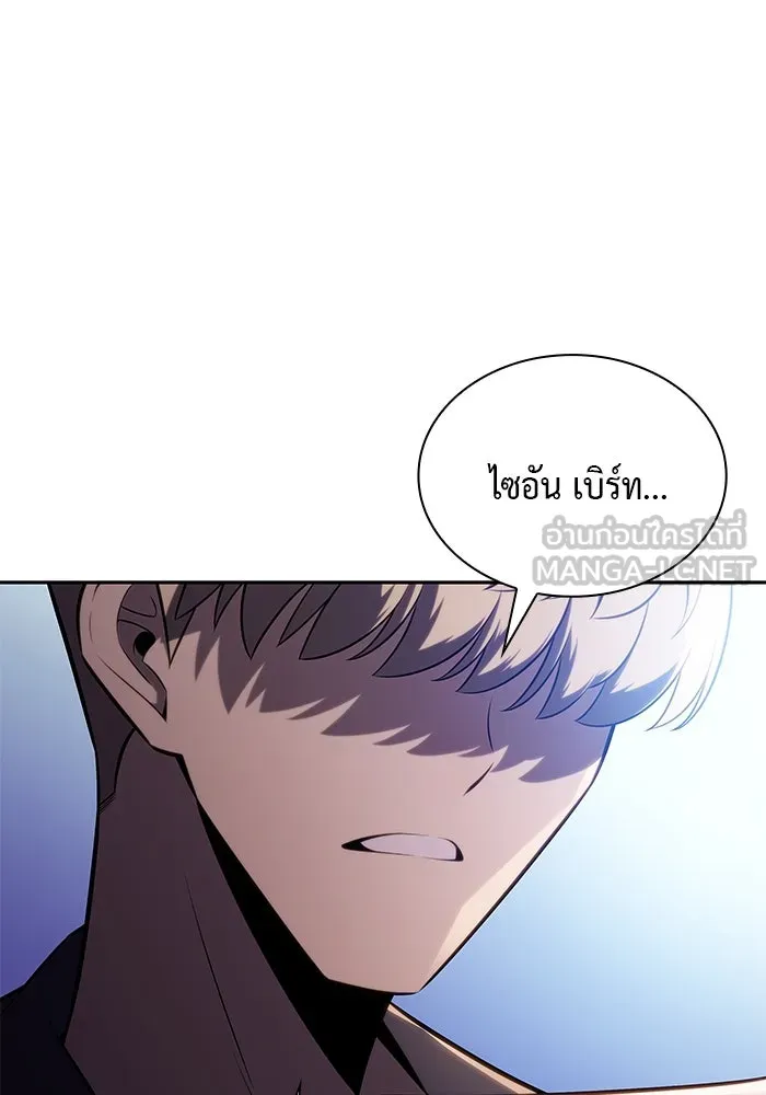 The Regressed Son of a Duke is an Assassin – ลูกชายคนเล็กของดยุกคือมือสังหาร Chap 13 - Next Chap 14