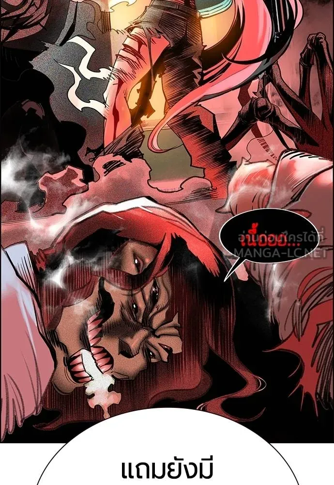 Jungle Juice Chap 142 - Next Chap 143