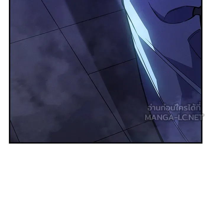 Regressing With the King’s Power – เกิดใหม่พร้อมพลังแห่งราชัน Chap 90 - Next Chap 91