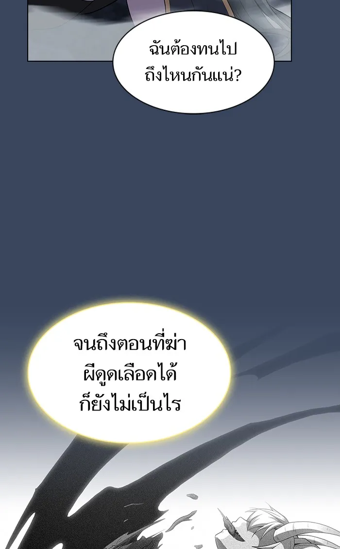The Tutorial Tower of the Advanced Player – ผู้เล่นขั้นเทพแห่งหอคอยฝึกสอน Chap 113 - Next Chap 114