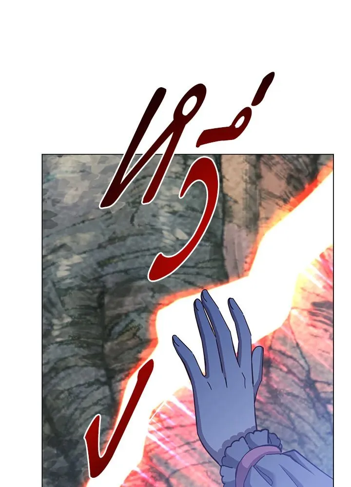 The Max Level Hero has Returned! Chap 177 - Next Chap 178