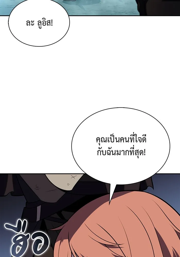 The Regressed Son of a Duke is an Assassin – ลูกชายคนเล็กของดยุกคือมือสังหาร Chap 52 - Next Chap 53