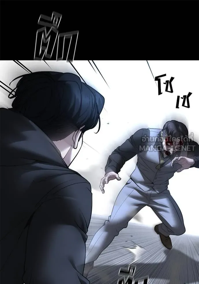 The Bully in Charge Chap 162 - Next Chap 163