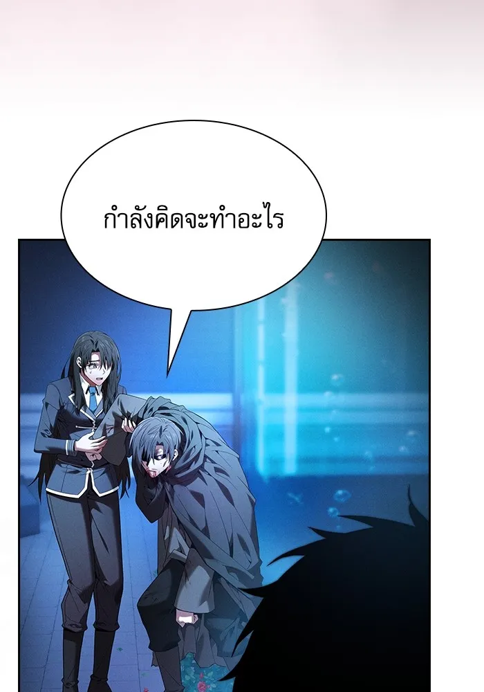 Academy’s Genius Swordmaster – นักดาบอัจฉริยะจากอะคาเดมี Chap 57 - Next Chap 58