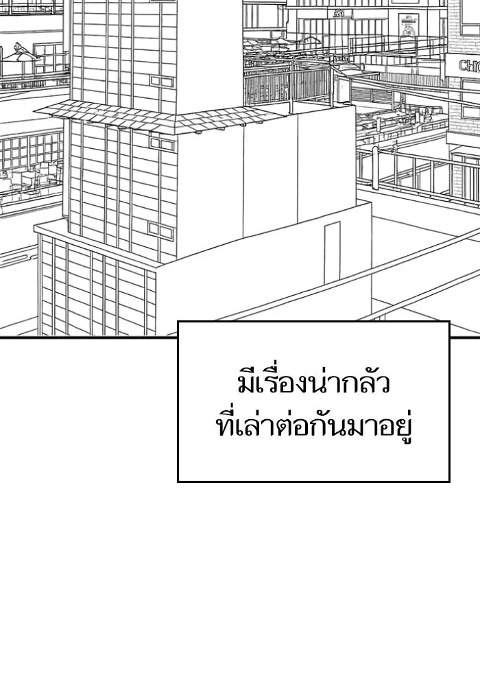 Reality Quest Chap 164.13 - Next Chap 165.13