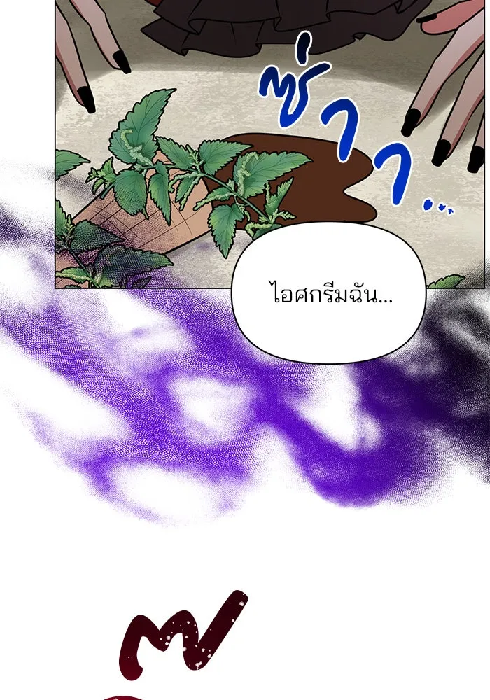 The Academy Is Doomed Chap 66 - Next Chap 67