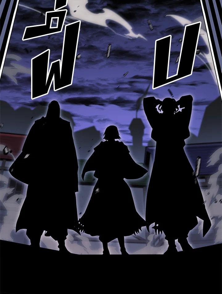 A Returner’s Magic Should Be Special Chap 239 - Next Chap 240