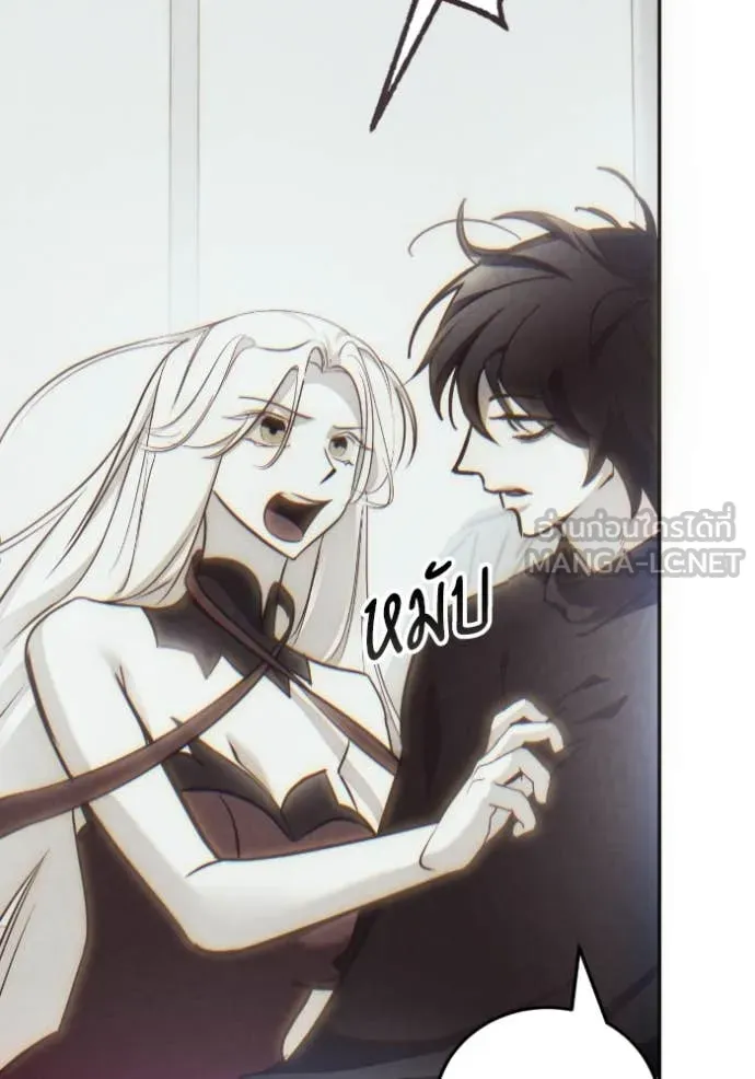Return to Player Chap 203 - Next Chap 204