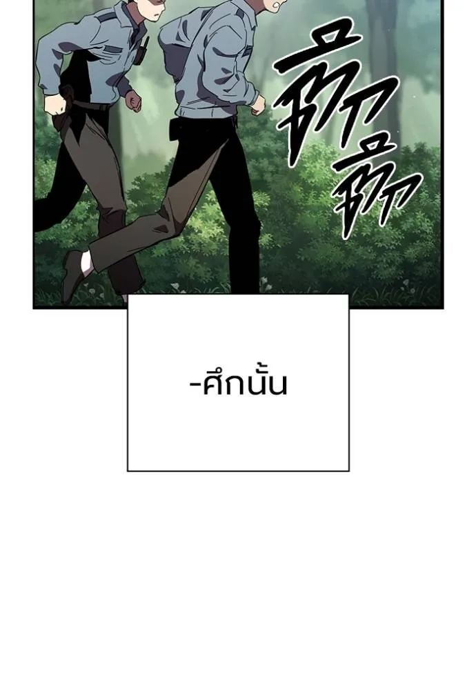 The Great War Chap 23 - Next Chap 24