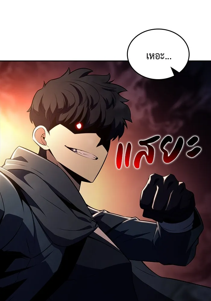 The Regressed Son of a Duke is an Assassin – ลูกชายคนเล็กของดยุกคือมือสังหาร Chap 44 - Next Chap 45