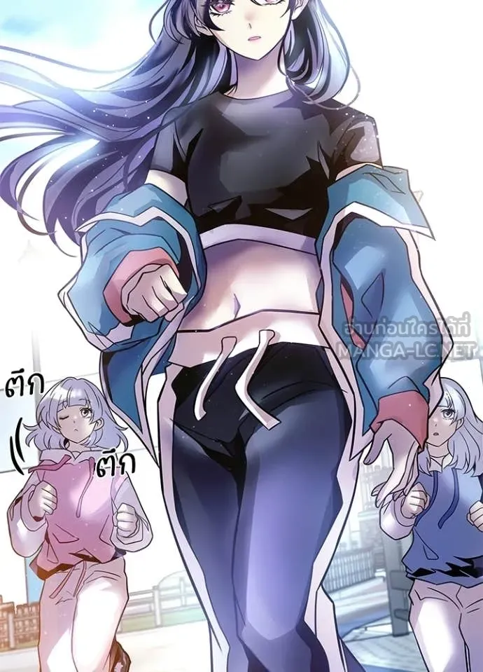 Villain To Kill Chap 225 - Next Chap 226