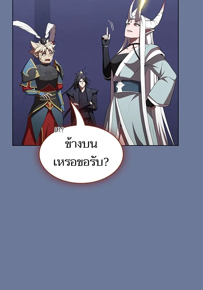 The Tutorial Tower of the Advanced Player – ผู้เล่นขั้นเทพแห่งหอคอยฝึกสอน Chap 155 - Next Chap 156