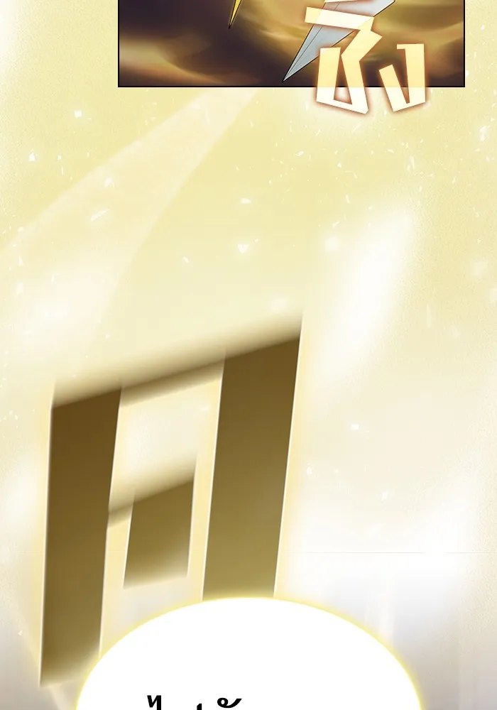 The Tutorial Tower of the Advanced Player – ผู้เล่นขั้นเทพแห่งหอคอยฝึกสอน Chap 211 - Next Chap 212