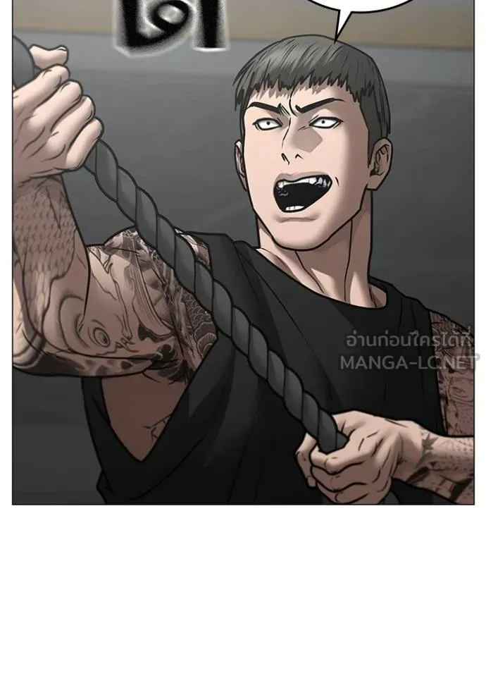 Reality Quest Chap 146 - Next Chap 147