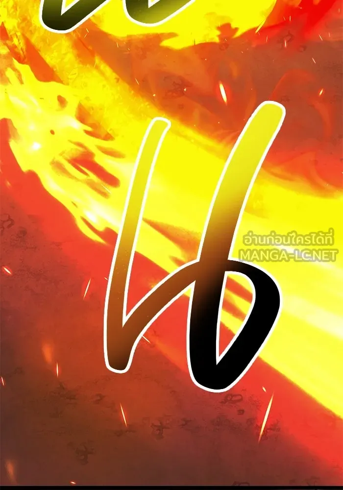 I Obtained a Mythic Item – พลิกชะตาคว้าไอเทมระดับเทพ Chap 59 - Next Chap 60