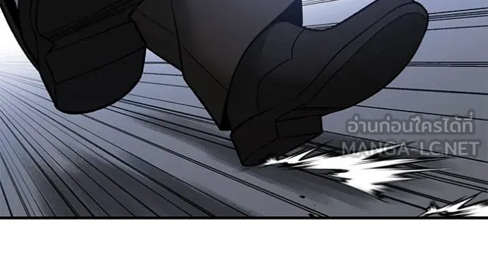 The Bully in Charge Chap 152 - Next Chap 153