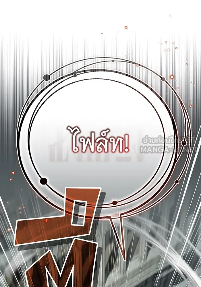 The Dark Magician Transmigrates After 66666 Years – จอมเวทเกิดใหม่ในรอบ 66666 ปี Chap 77 - Next Chap 78