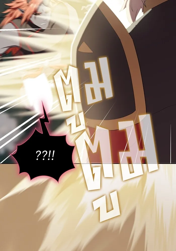 The Tutorial Tower of the Advanced Player – ผู้เล่นขั้นเทพแห่งหอคอยฝึกสอน Chap 141 - Next Chap 142