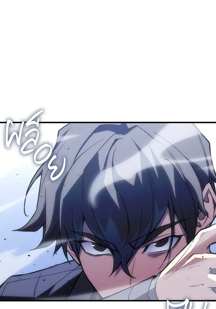Regressing With the King’s Power – เกิดใหม่พร้อมพลังแห่งราชัน Chap 107 - Next Chap 108