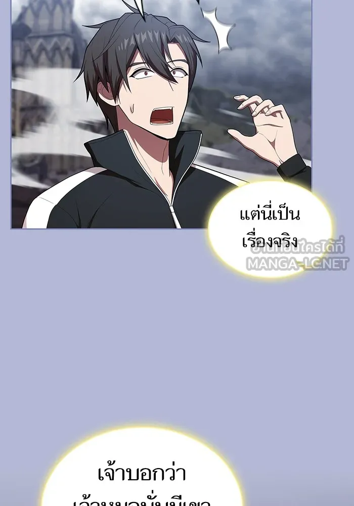 The Tutorial Tower of the Advanced Player – ผู้เล่นขั้นเทพแห่งหอคอยฝึกสอน Chap 138 - Next Chap 139
