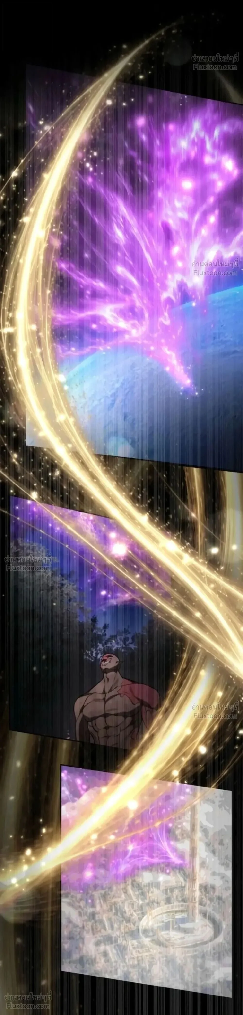 Infinite Mage Chap 183 - Next Chap 184