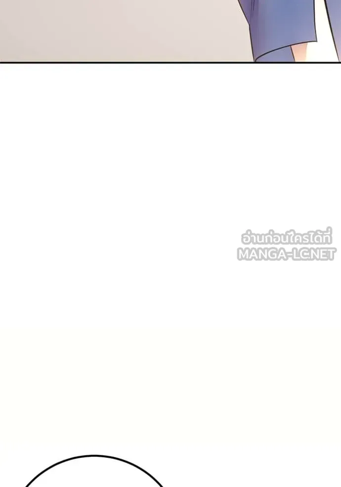 Return to Player Chap 208 - Next Chap 209