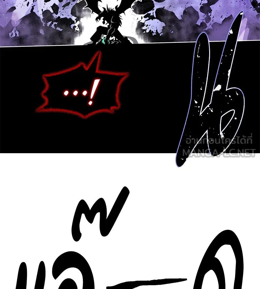 The Dark Magician Transmigrates After 66666 Years – จอมเวทเกิดใหม่ในรอบ 66666 ปี Chap 149 - Next Chap 150