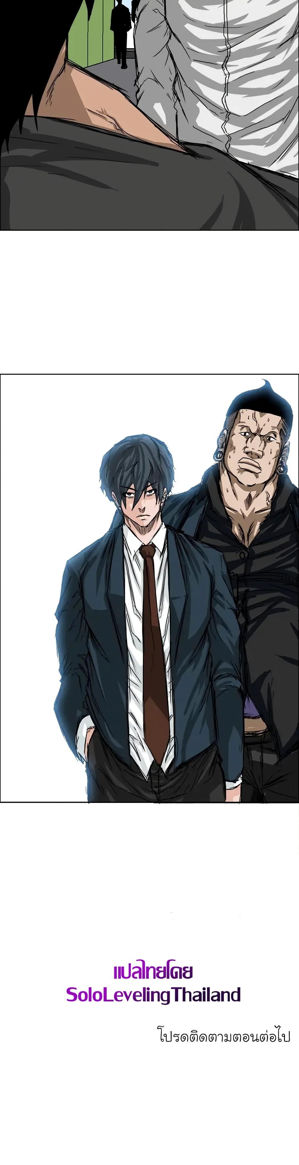 Boss in School Chap 11 - Next Chap 12