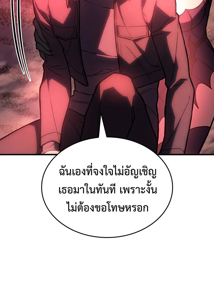 Regressing With the King’s Power – เกิดใหม่พร้อมพลังแห่งราชัน Chap 99 - Next Chap 100