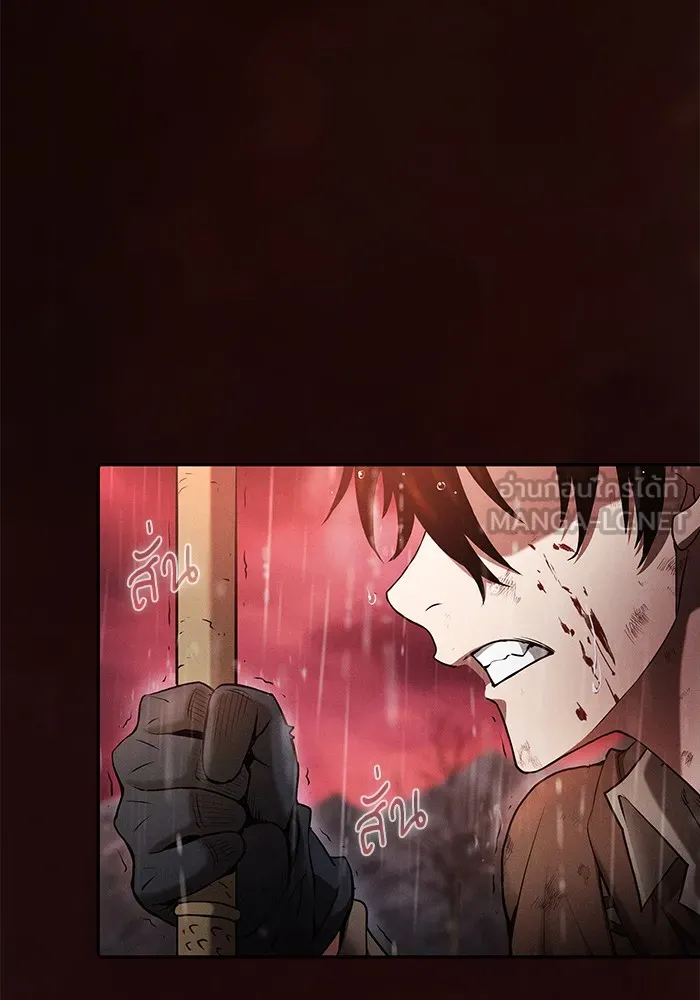 Academy’s Genius Swordmaster – นักดาบอัจฉริยะจากอะคาเดมี Chap 1 - Next Chap 2