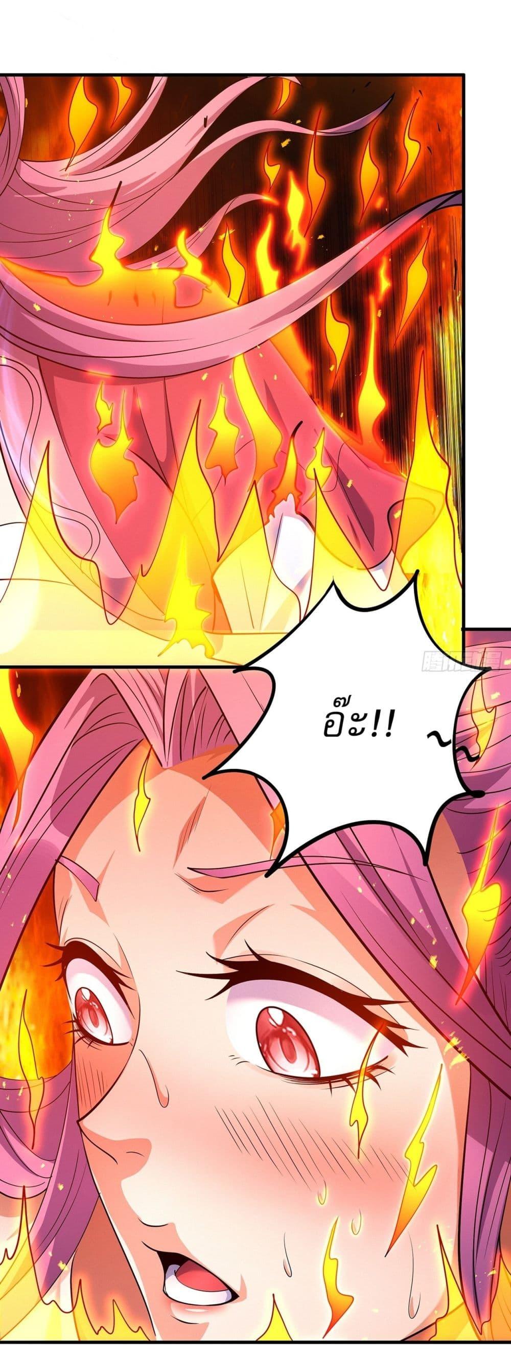 God of Martial Arts Chap 673 - Next Chap 674