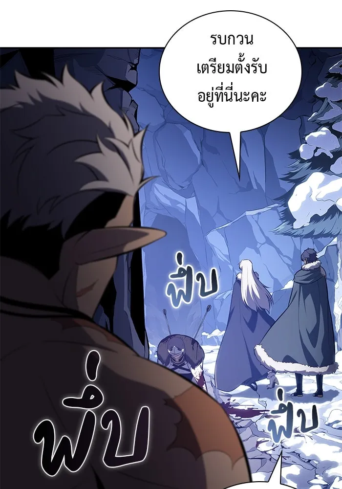 The Regressed Son of a Duke is an Assassin – ลูกชายคนเล็กของดยุกคือมือสังหาร Chap 99 - Next Chap 100