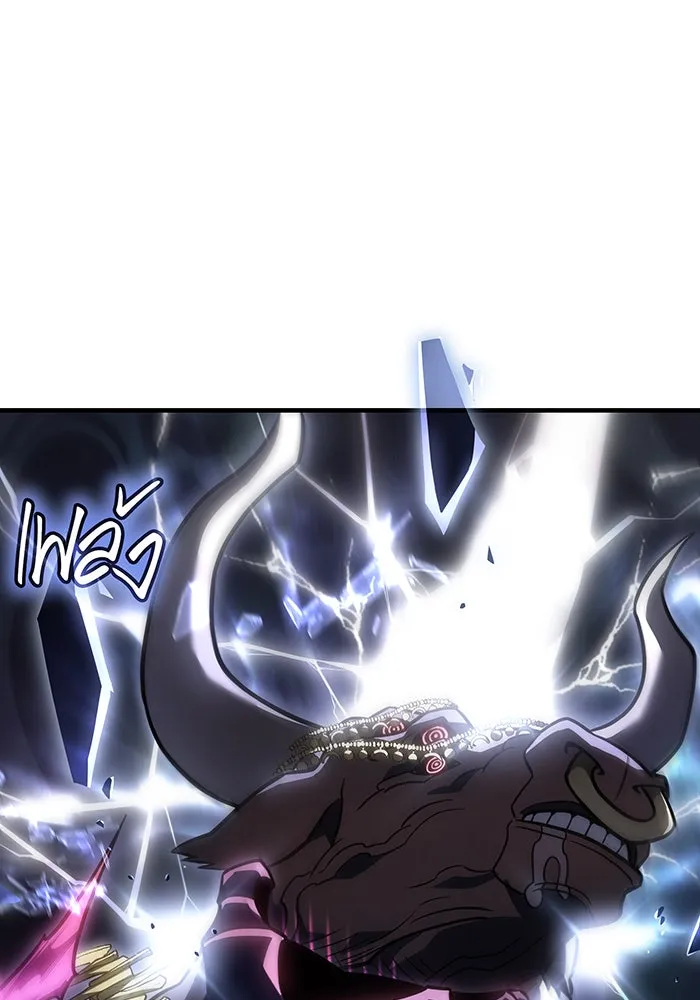Regressing With the King’s Power – เกิดใหม่พร้อมพลังแห่งราชัน Chap 47 - Next Chap 48