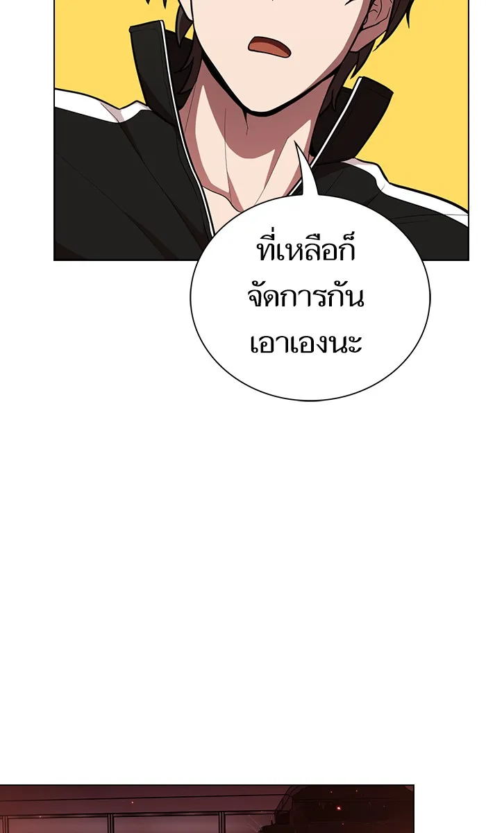 The Tutorial Tower of the Advanced Player – ผู้เล่นขั้นเทพแห่งหอคอยฝึกสอน Chap 21 - Next Chap 22
