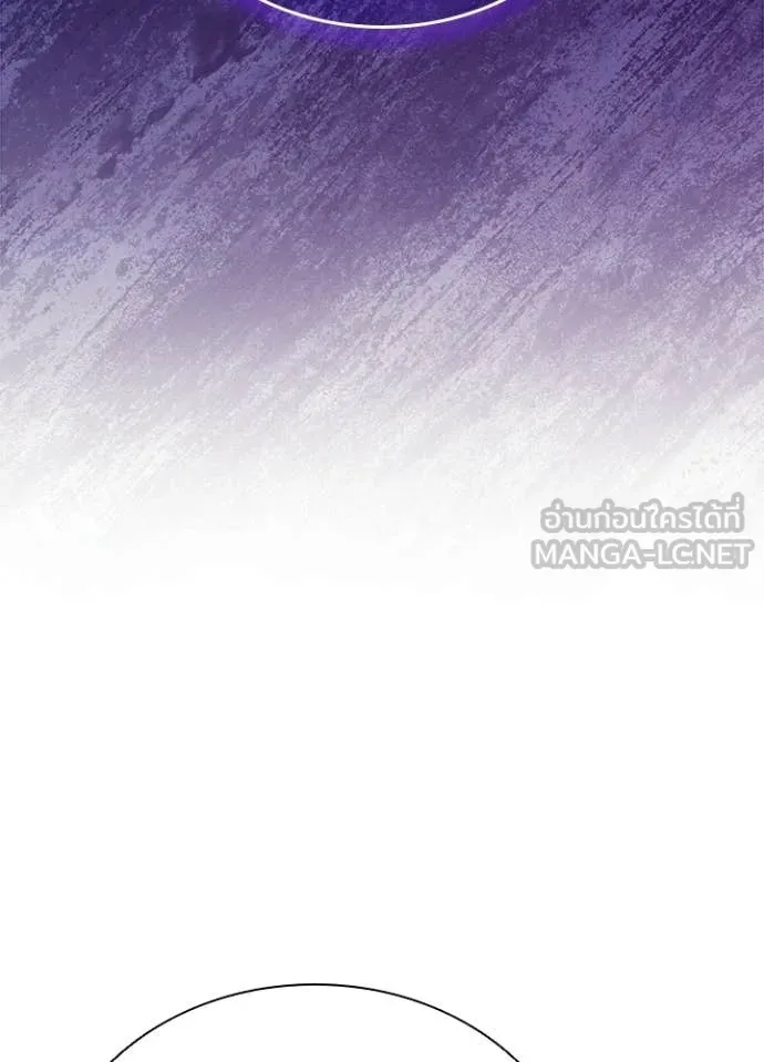 Villain To Kill Chap 218 - Next Chap 219