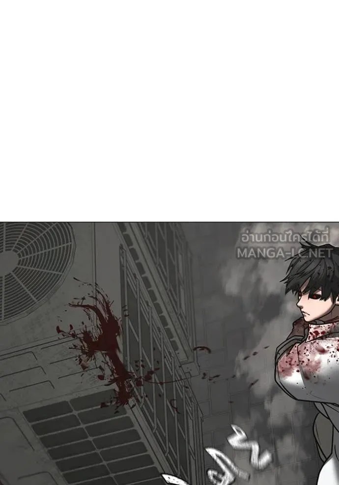 Reality Quest Chap 189 - Next Chap 190