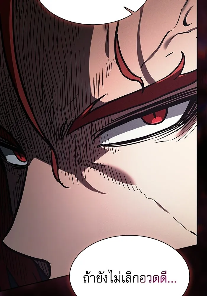 Academy’s Genius Swordmaster – นักดาบอัจฉริยะจากอะคาเดมี Chap 136 - Next Chap 137