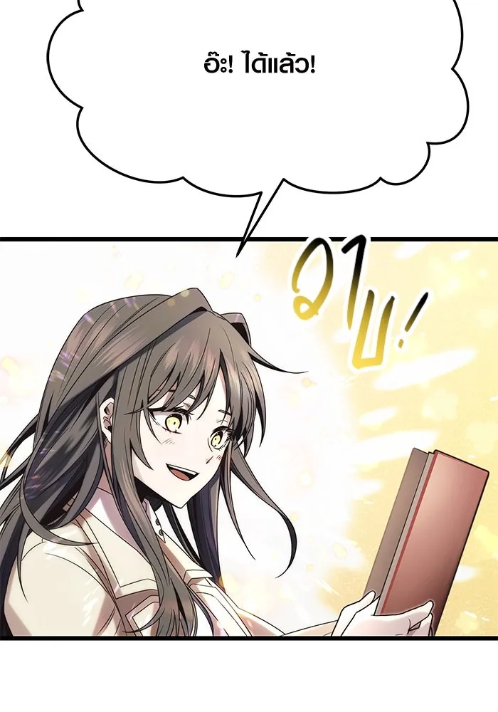 I Obtained a Mythic Item – พลิกชะตาคว้าไอเทมระดับเทพ Chap 49 - Next Chap 50