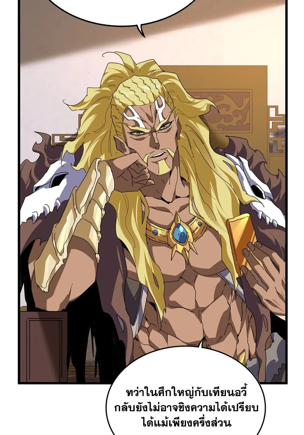 Magic Emperor Chap 843 - Next Chap 844